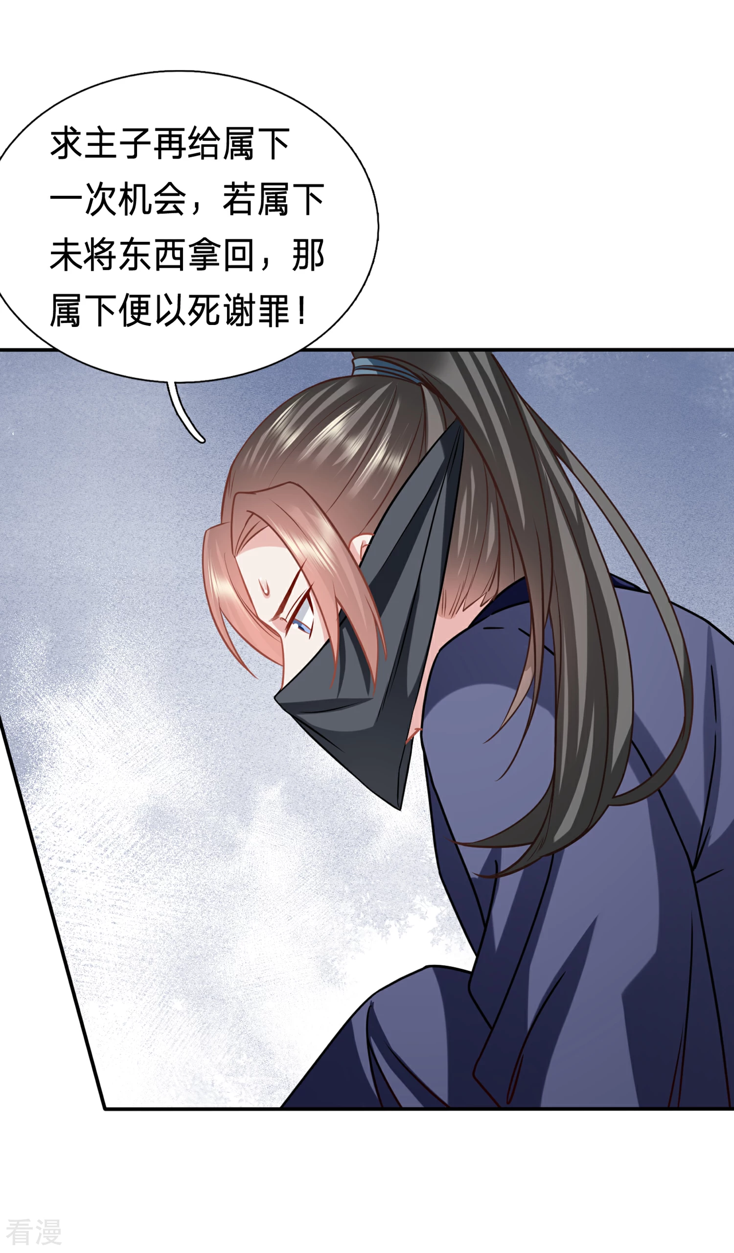 🍶穿越之太子妃威武 第206话 热闹的大周 第12页