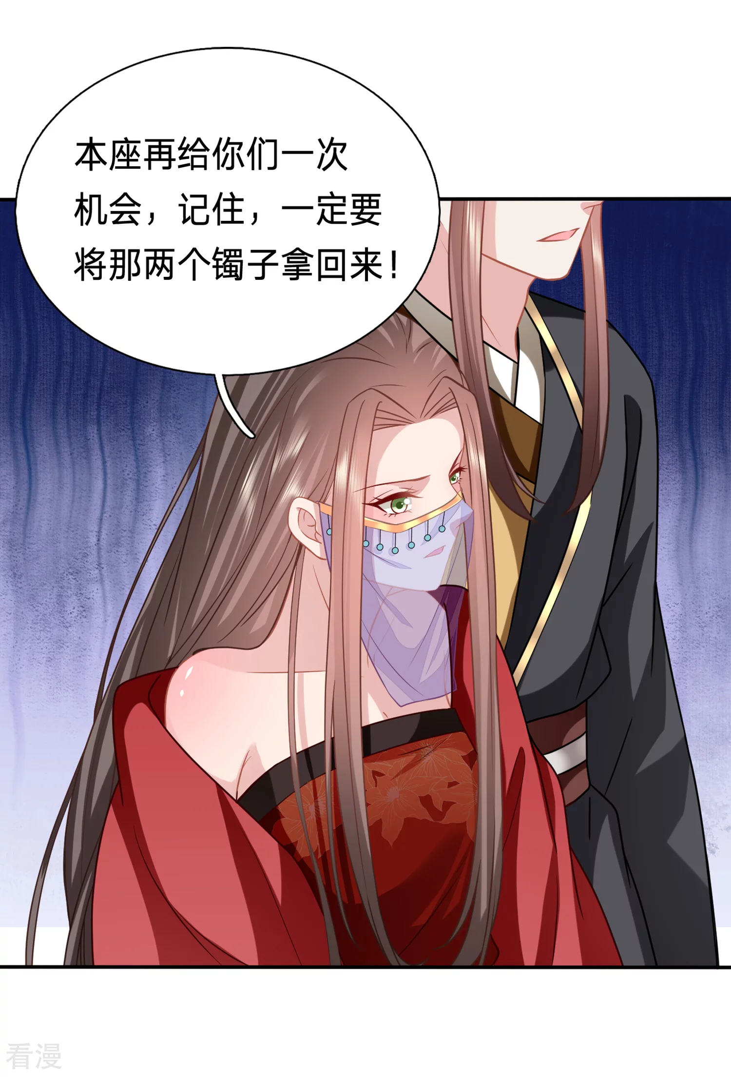 🍶穿越之太子妃威武 第206话 热闹的大周 第14页