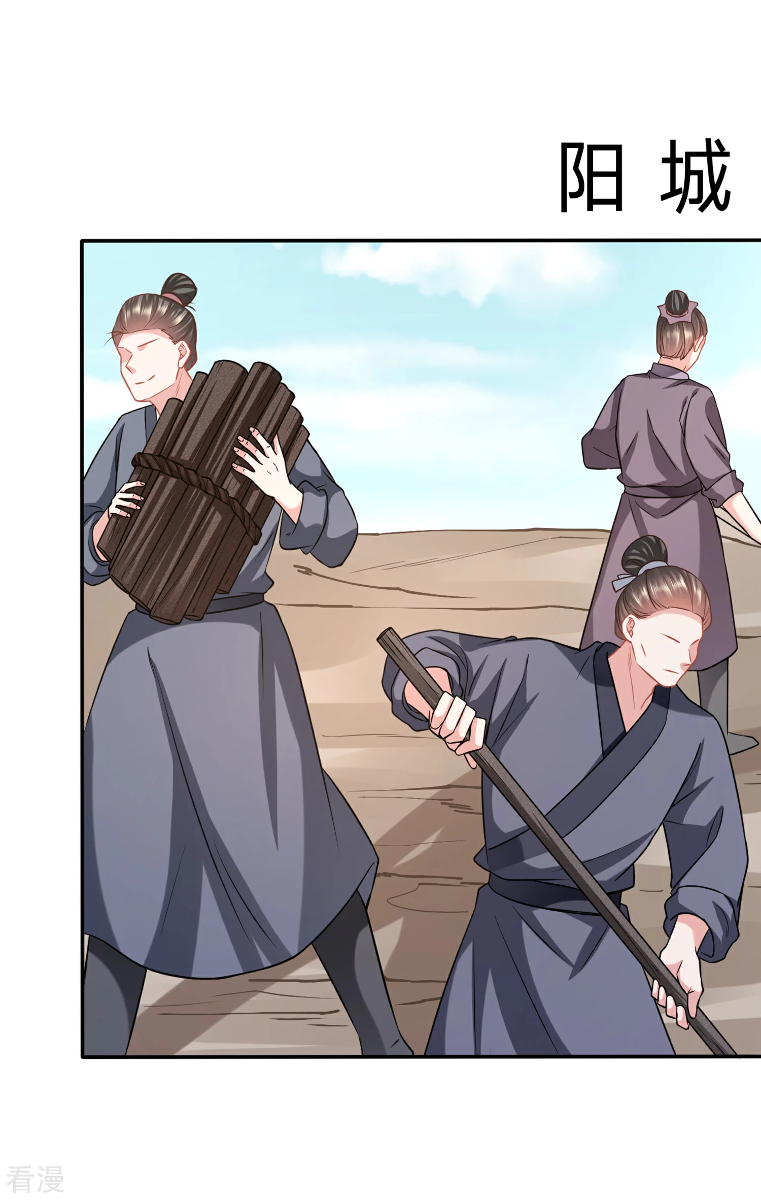 🍶穿越之太子妃威武 第206话 热闹的大周 第20页