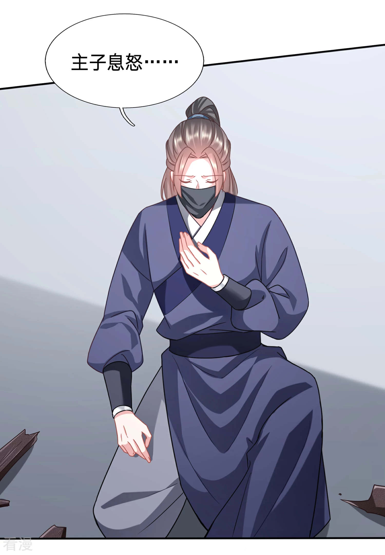 🍶穿越之太子妃威武 第206话 热闹的大周 第9页