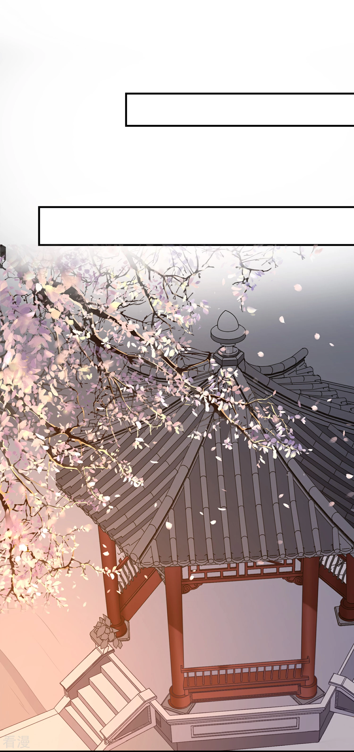🍶穿越之太子妃威武 第208话 以冬在等我... 第18页