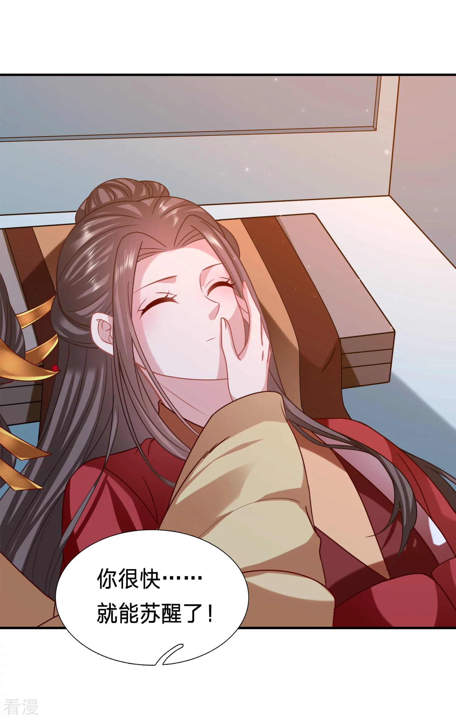 🍶穿越之太子妃威武 第210话 这...是哪儿？ 第10页
