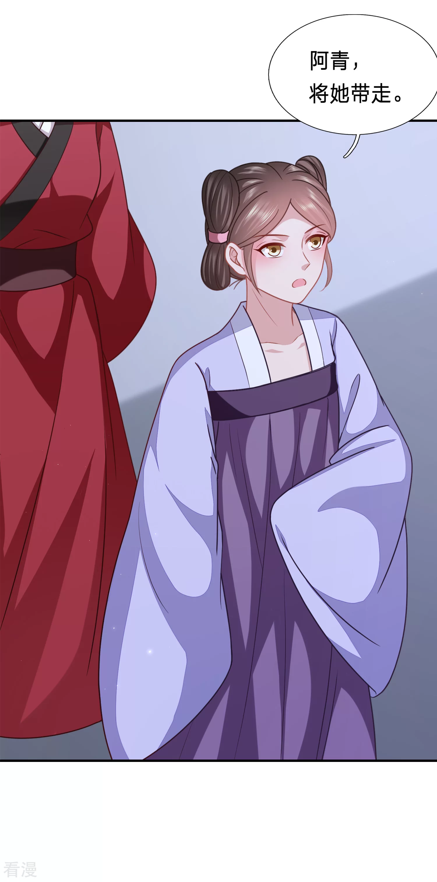 🍶穿越之太子妃威武 第210话 这...是哪儿？ 第4页
