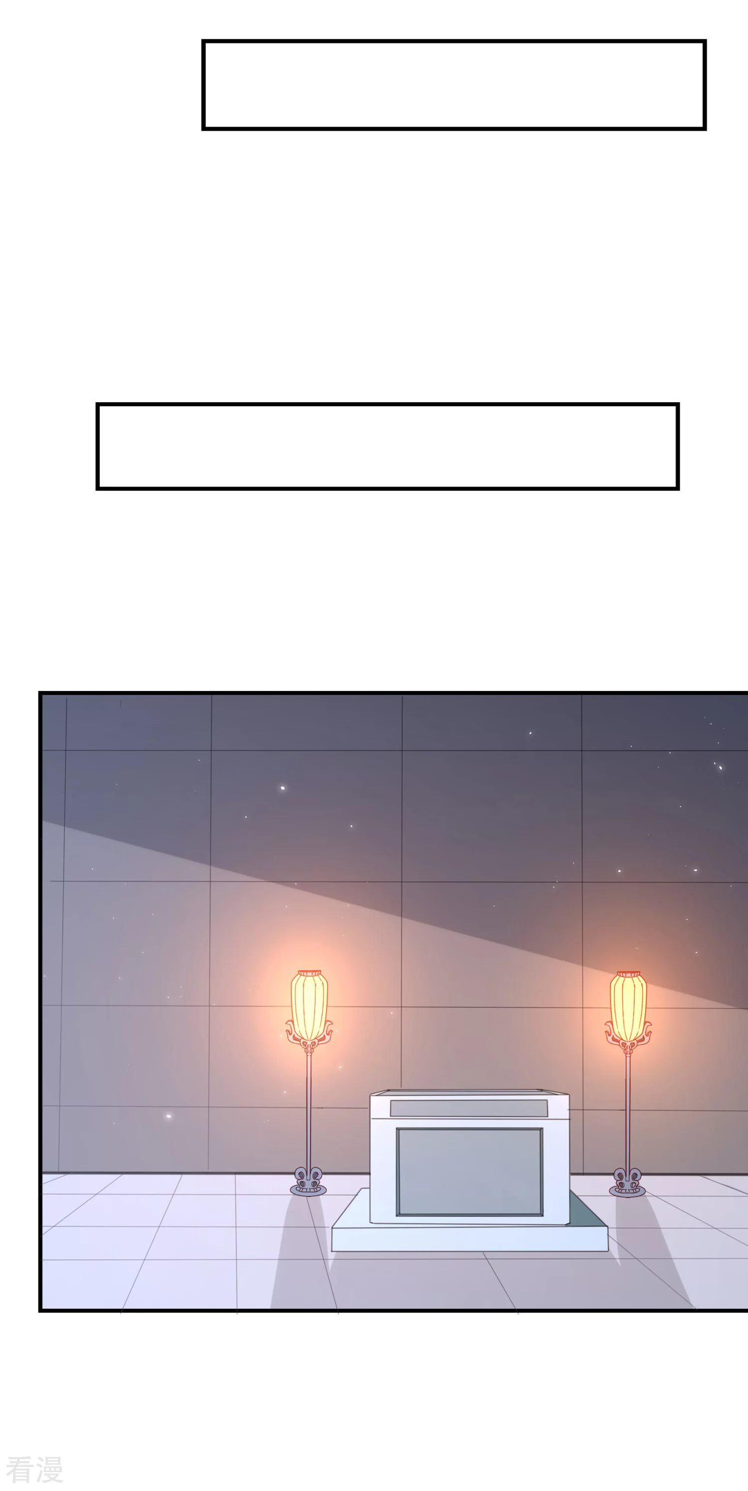 🍶穿越之太子妃威武 第210话 这...是哪儿？ 第6页