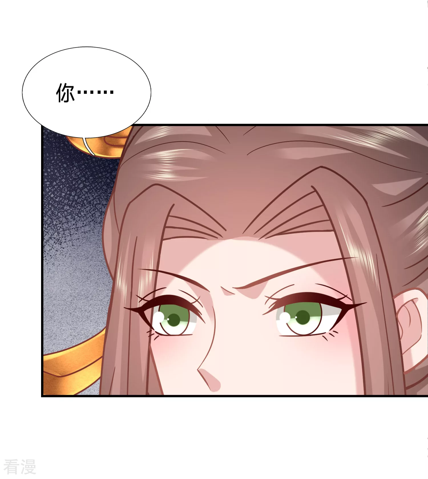 🍶穿越之太子妃威武 第212话 不可能放了你！ 第12页