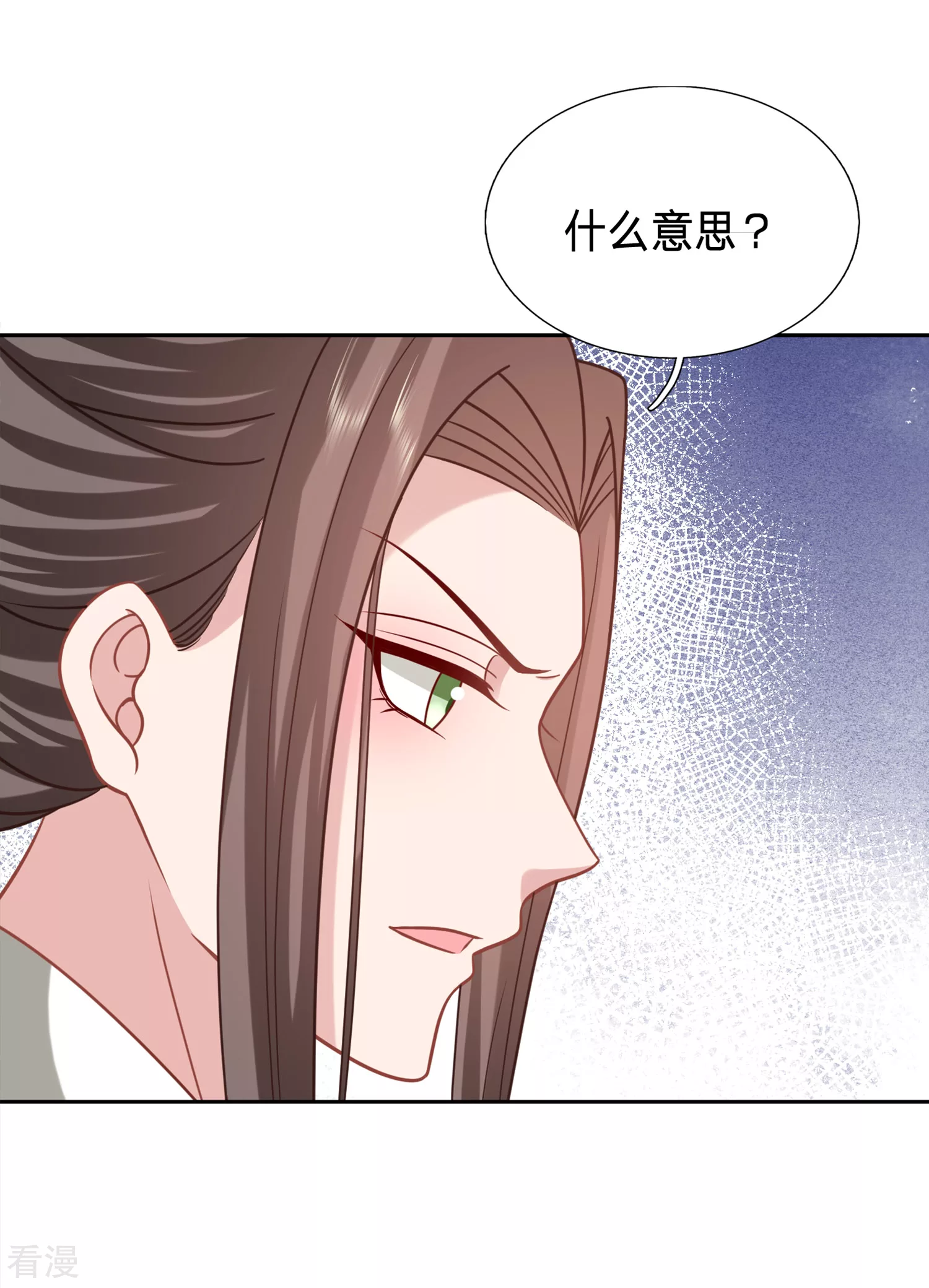 🍶穿越之太子妃威武 第212话 不可能放了你！ 第14页