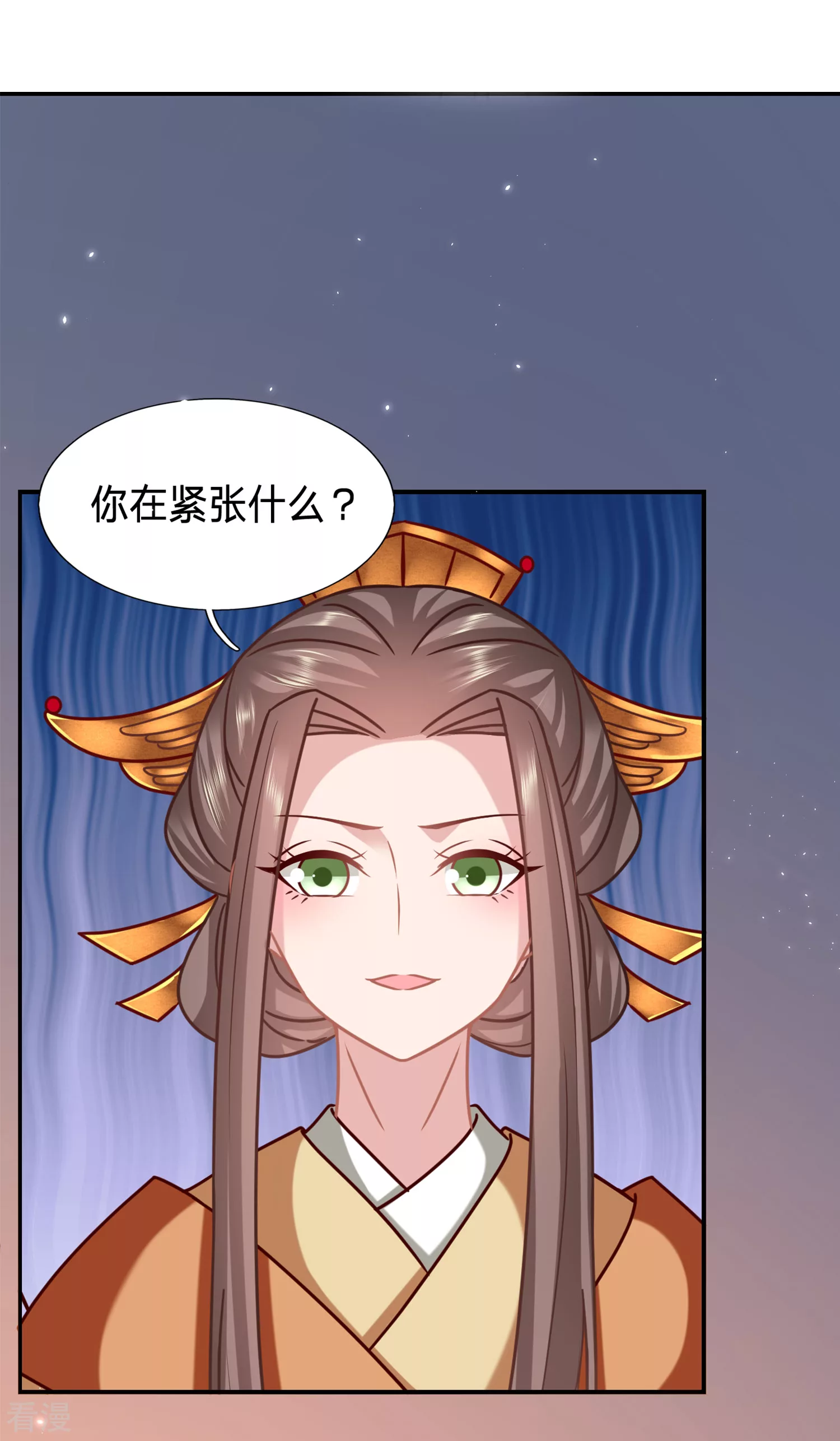 🍶穿越之太子妃威武 第212话 不可能放了你！ 第4页