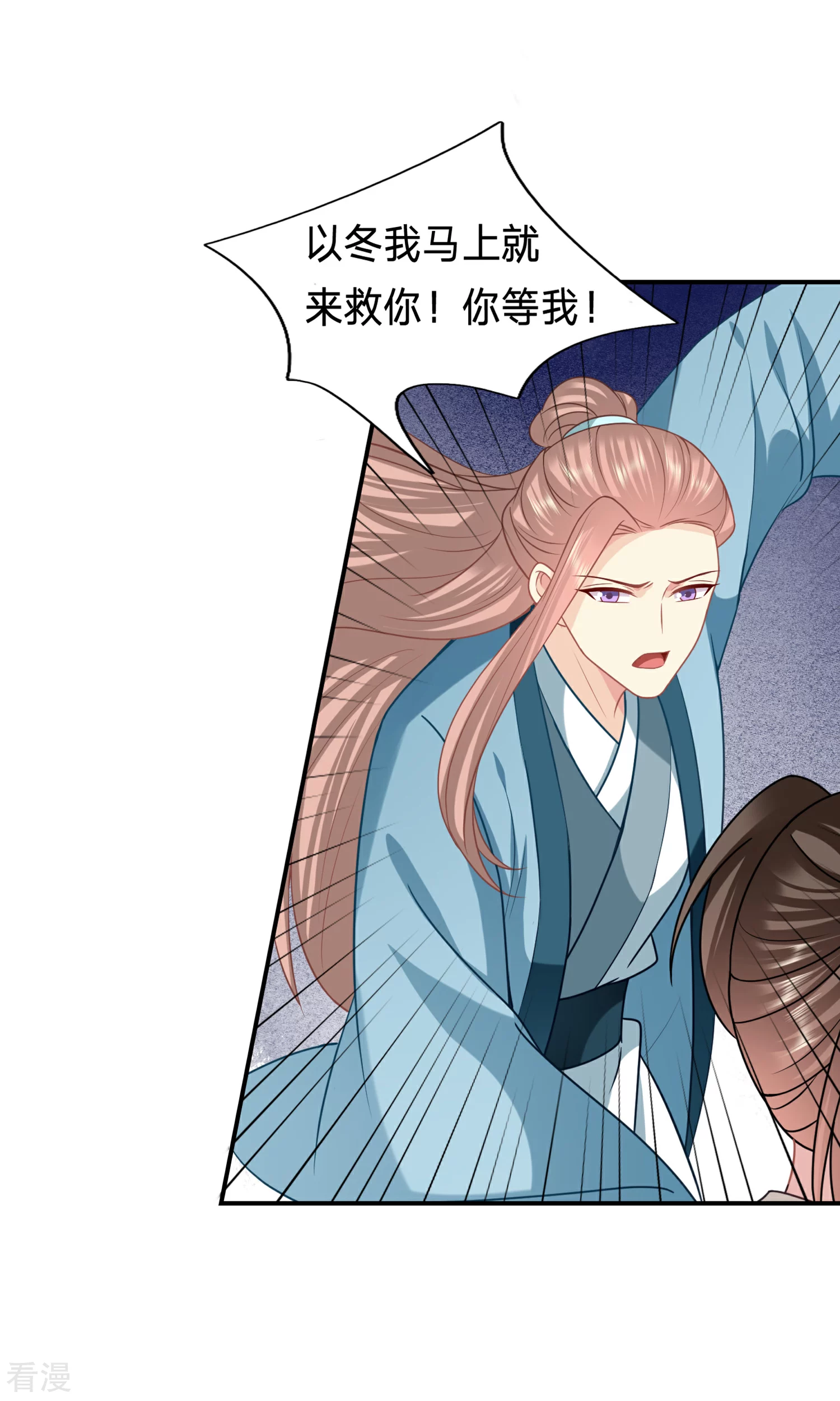 🍶穿越之太子妃威武 第214话 要死在这了吗？ 第20页