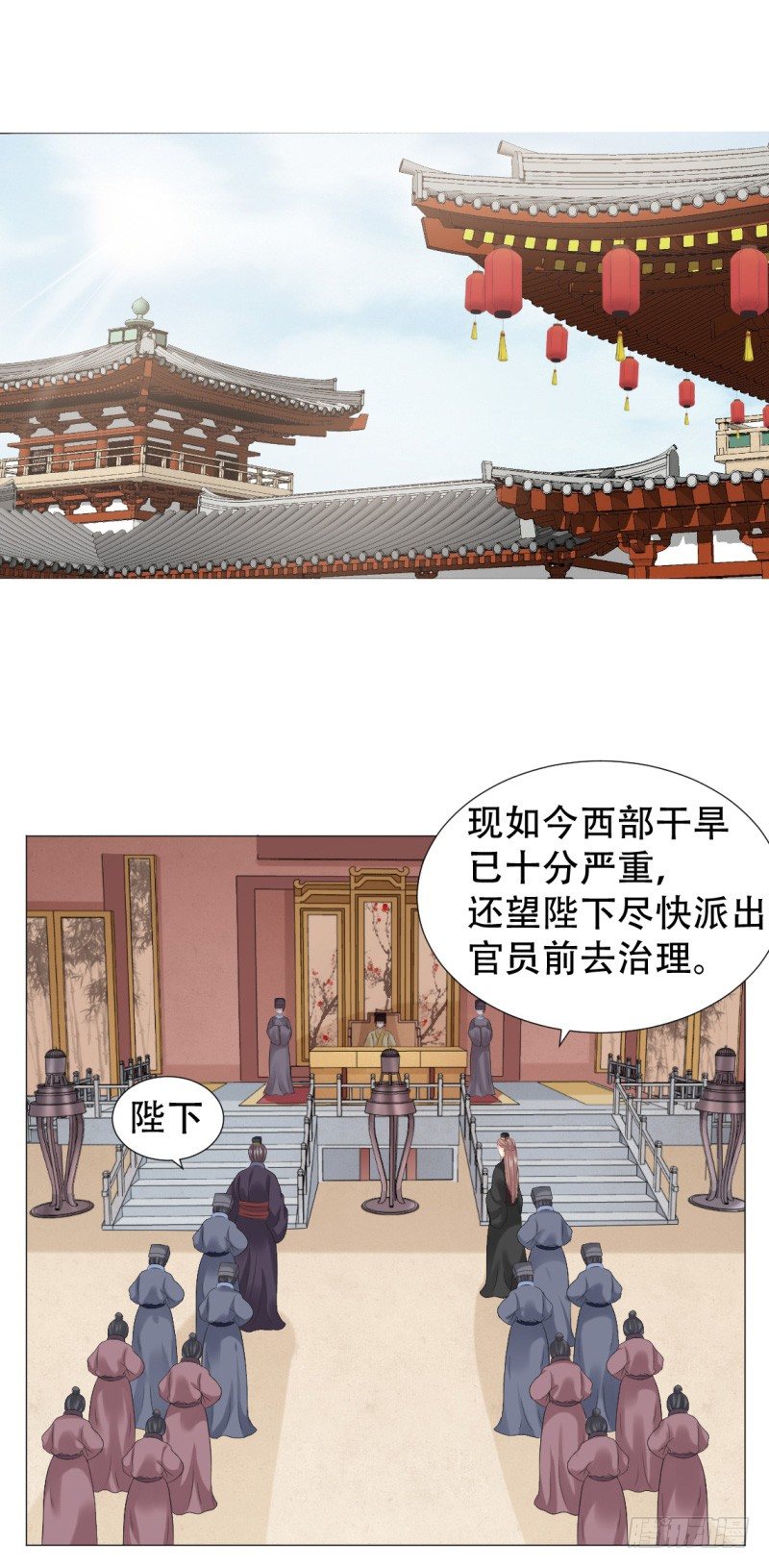 🍶穿越之太子妃威武 吃人肉？ 第2页
