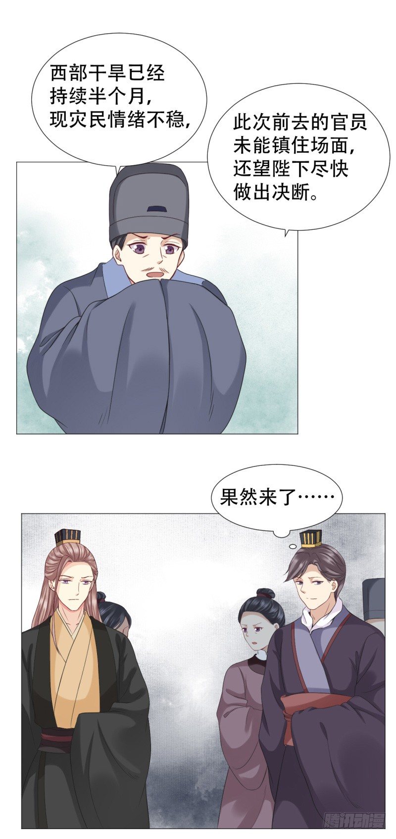 🍶穿越之太子妃威武 吃人肉？ 第3页
