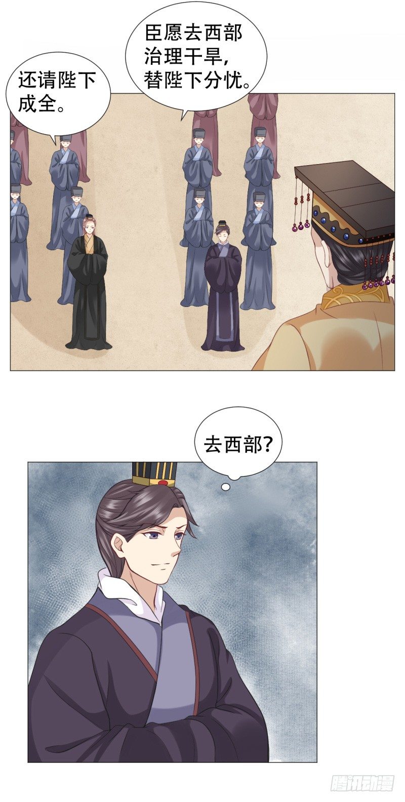 🍶穿越之太子妃威武 吃人肉？ 第5页