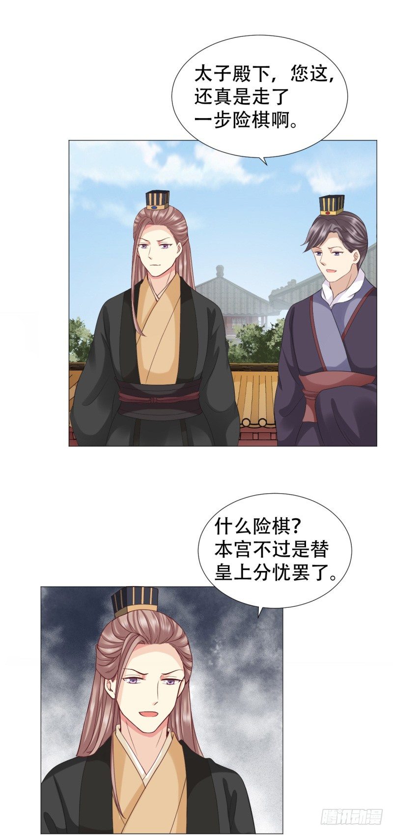 🍶穿越之太子妃威武 吃人肉？ 第7页