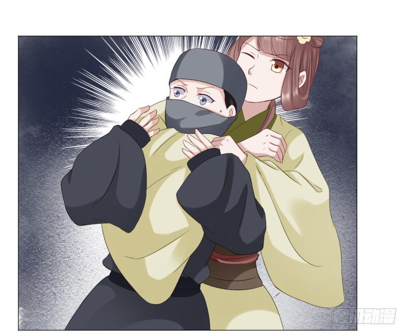 🍶穿越之太子妃威武 射穿越了？ 第3页