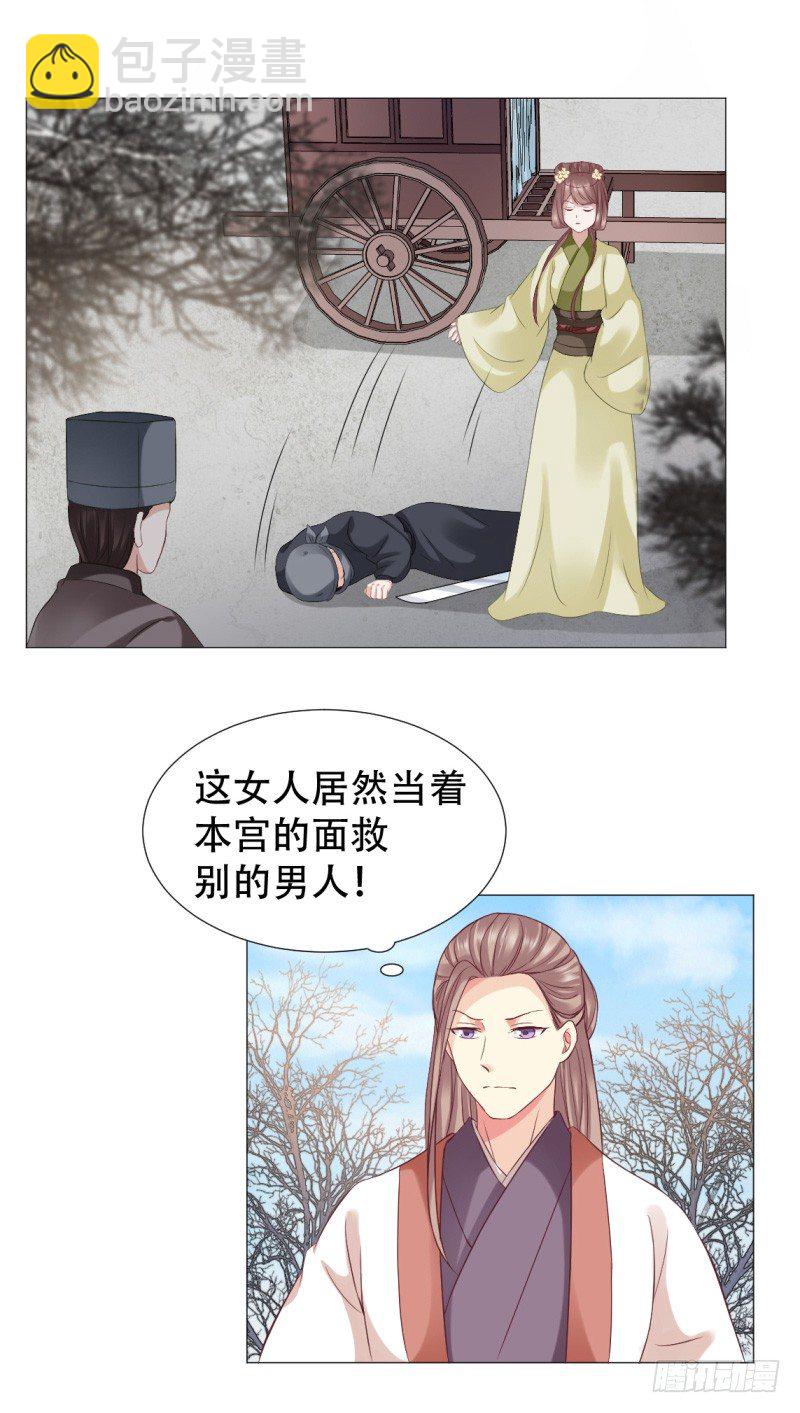 🍶穿越之太子妃威武 射穿越了？ 第4页