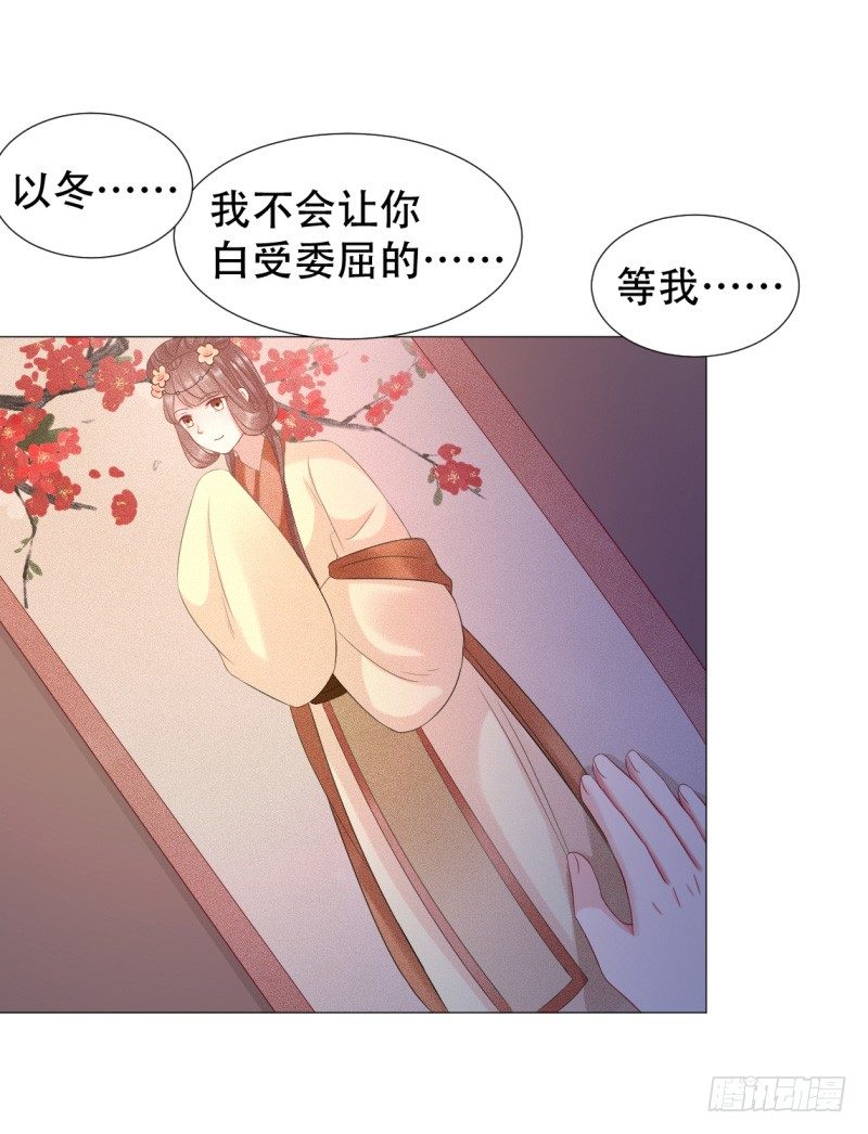 🍶穿越之太子妃威武 绝我不会让你离开我 第11页