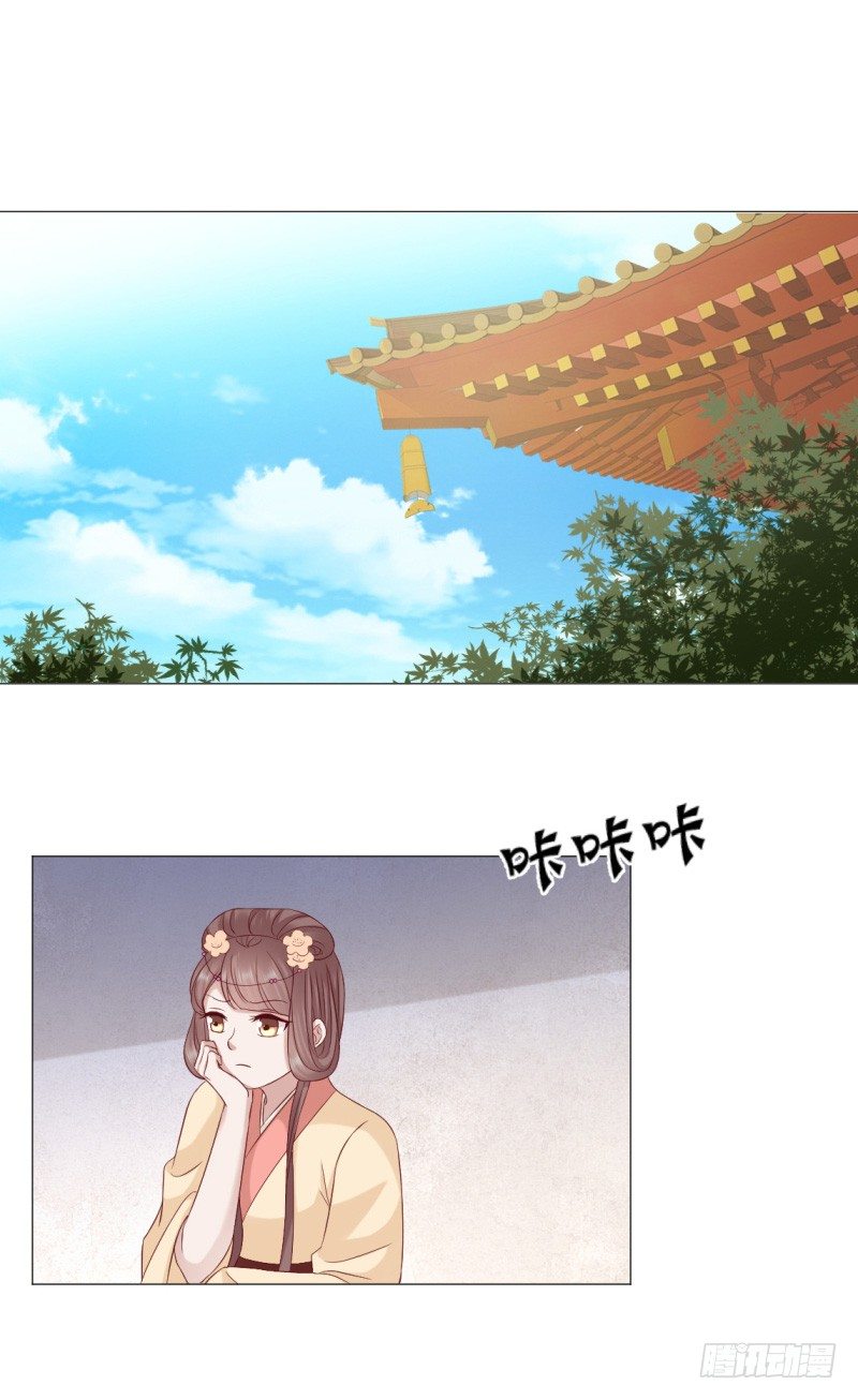 🍶穿越之太子妃威武 绝我不会让你离开我 第12页