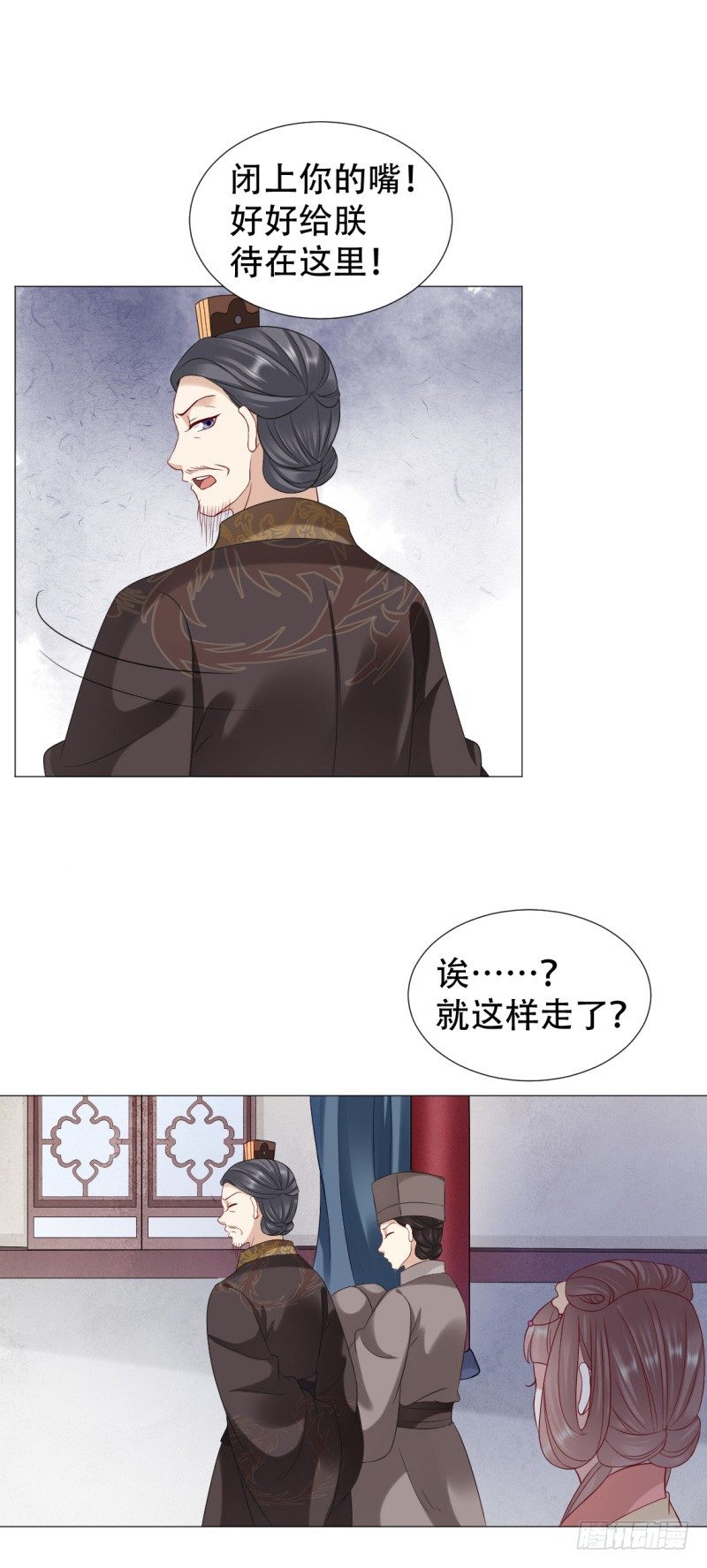 🍶穿越之太子妃威武 绝我不会让你离开我 第2页