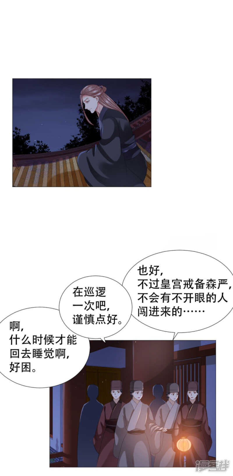 🍶穿越之太子妃威武 是为夫的错 第1页