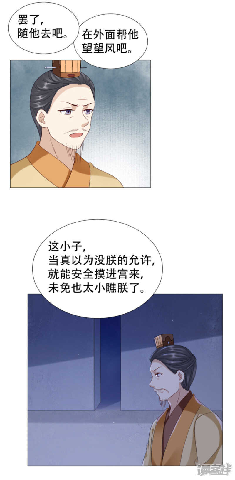 🍶穿越之太子妃威武 是为夫的错 第6页