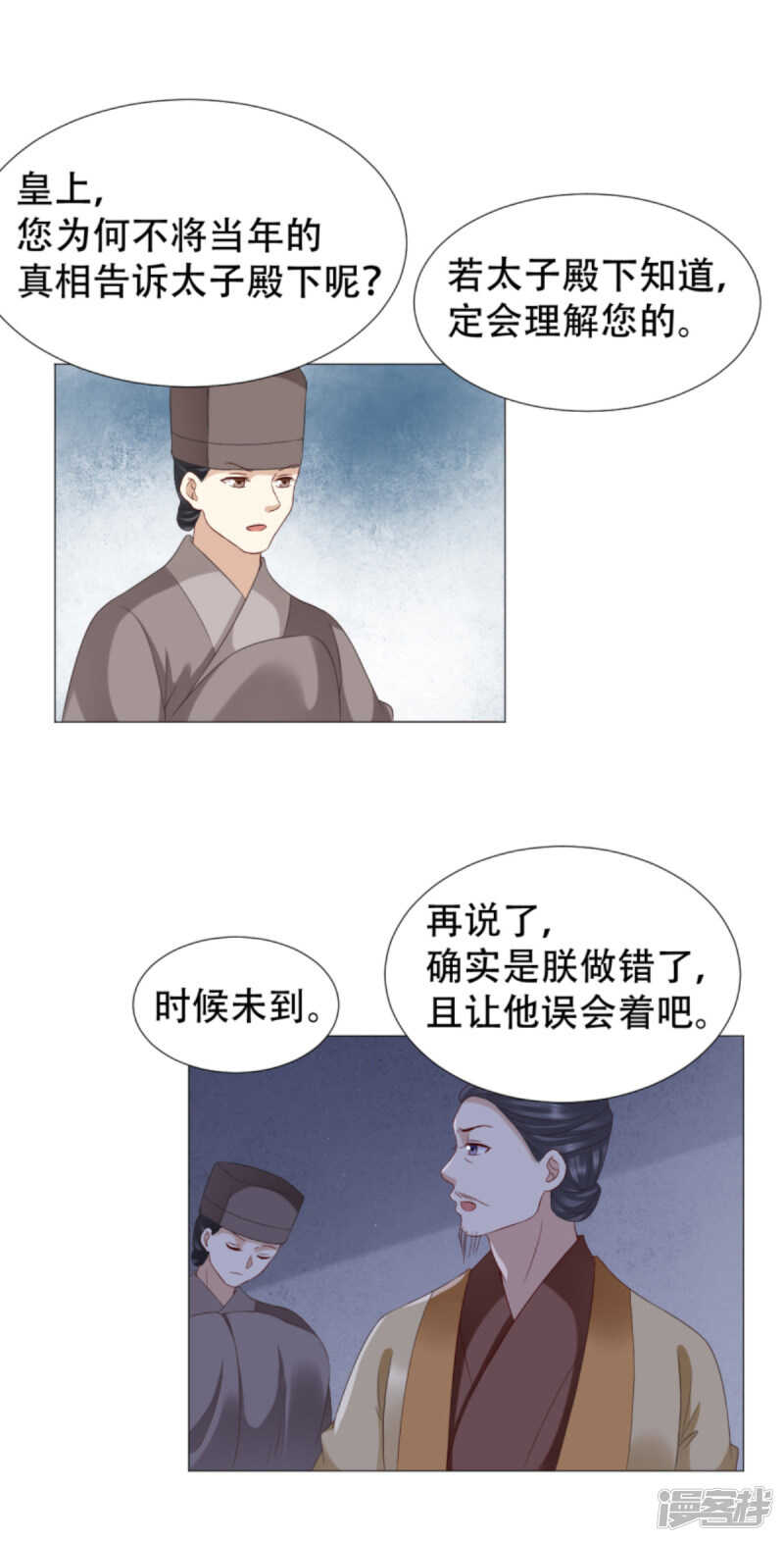 🍶穿越之太子妃威武 是为夫的错 第7页