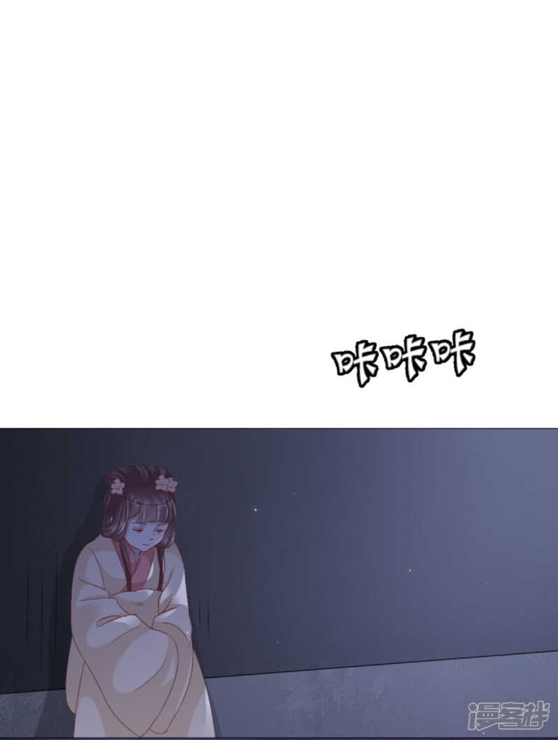 🍶穿越之太子妃威武 是为夫的错 第8页