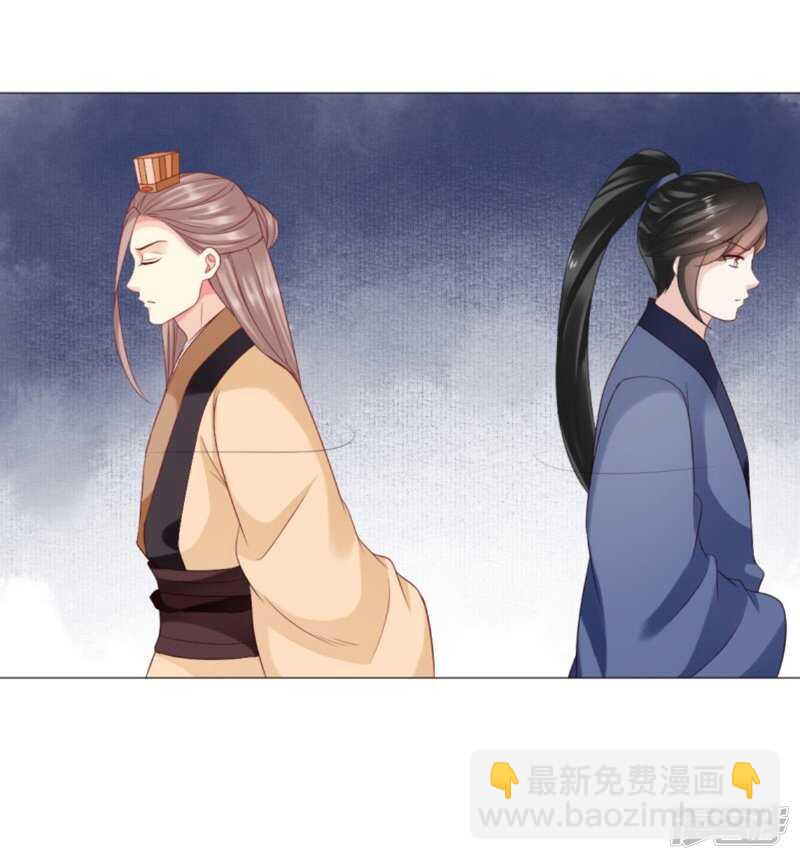 🍶穿越之太子妃威武 以冬，我来了！ 第13页