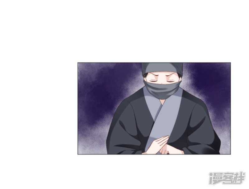 🍶穿越之太子妃威武 以冬，我来了！ 第15页
