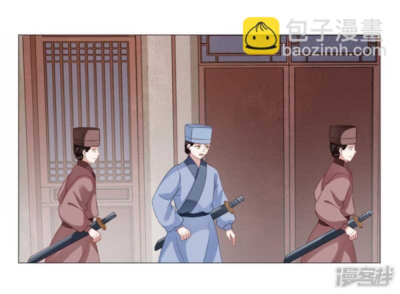 🍶穿越之太子妃威武 本宫定会休了她 第19页