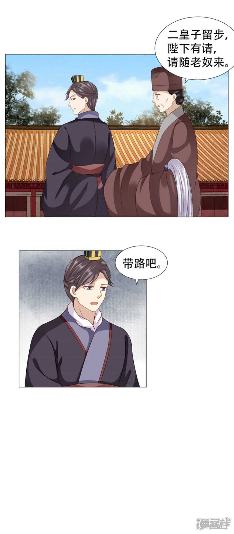 🍶穿越之太子妃威武 宝贝，你是我的福星 第7页