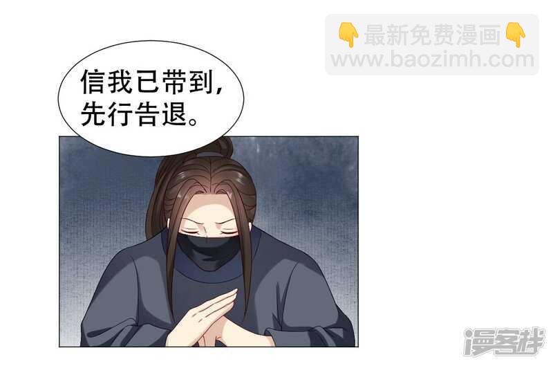 🍶穿越之太子妃威武 太子妃得了重病 第11页