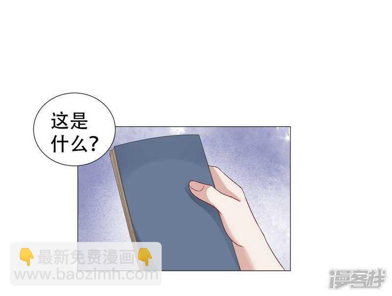 🍶穿越之太子妃威武 太子妃得了重病 第13页