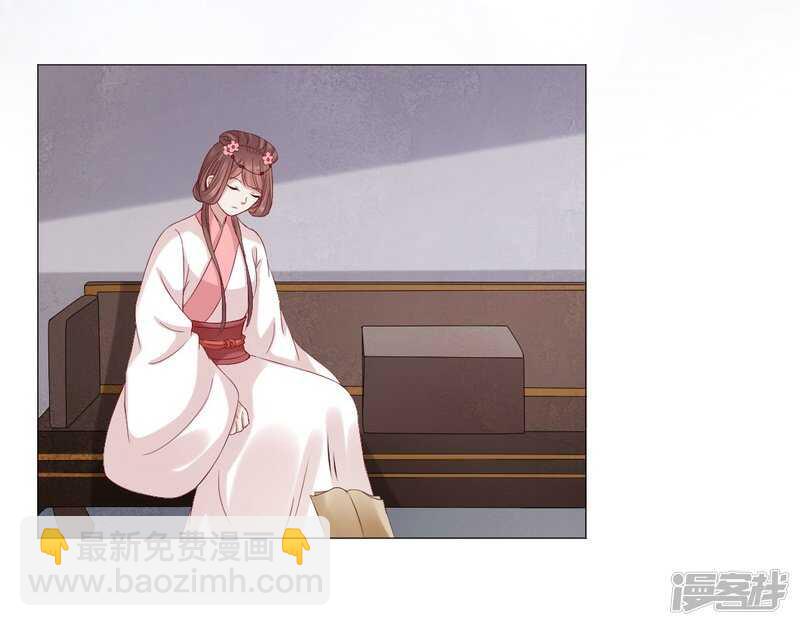 🍶穿越之太子妃威武 太子妃得了重病 第18页