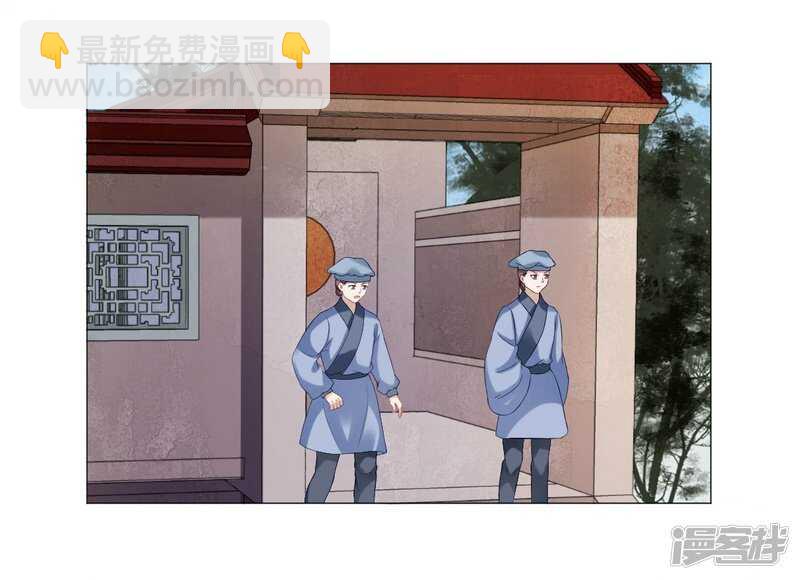 🍶穿越之太子妃威武 太子妃得了重病 第23页