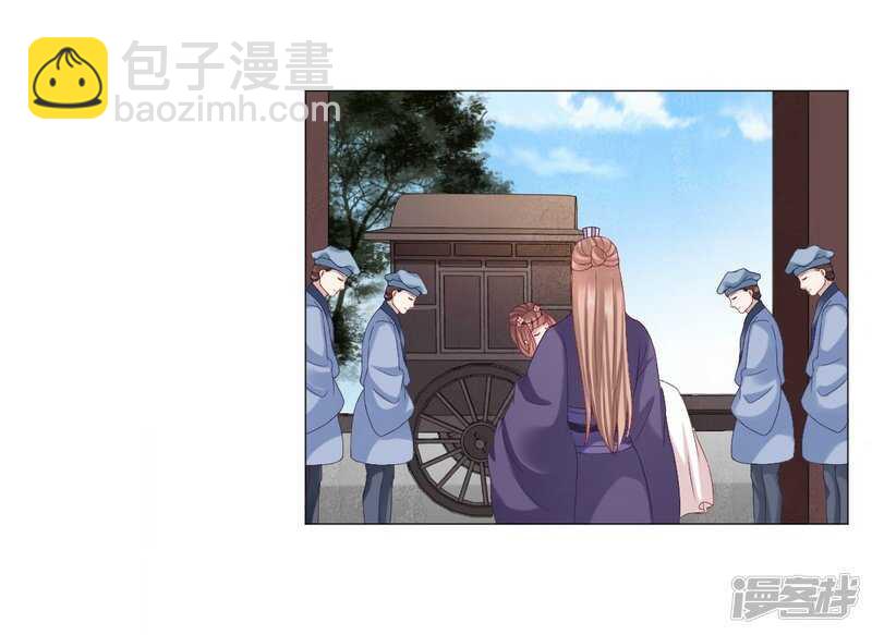 🍶穿越之太子妃威武 太子妃得了重病 第25页