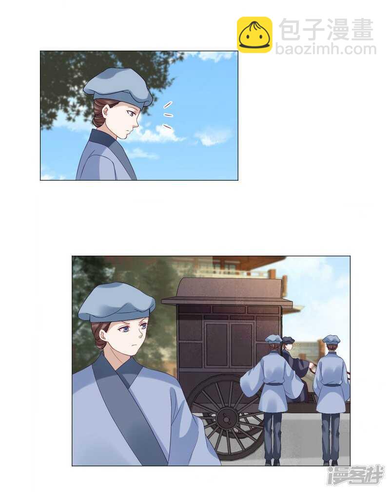 🍶穿越之太子妃威武 太子妃得了重病 第26页