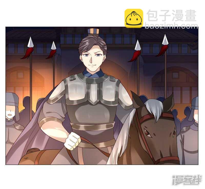 🍶穿越之太子妃威武 太子妃得了重病 第35页