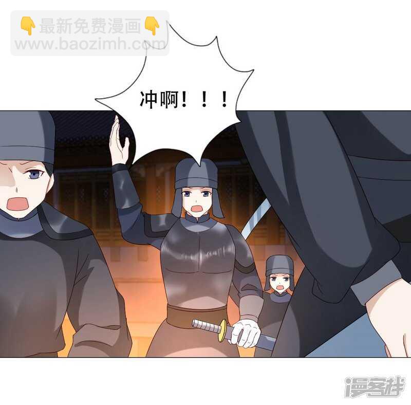 🍶穿越之太子妃威武 太子妃得了重病 第37页