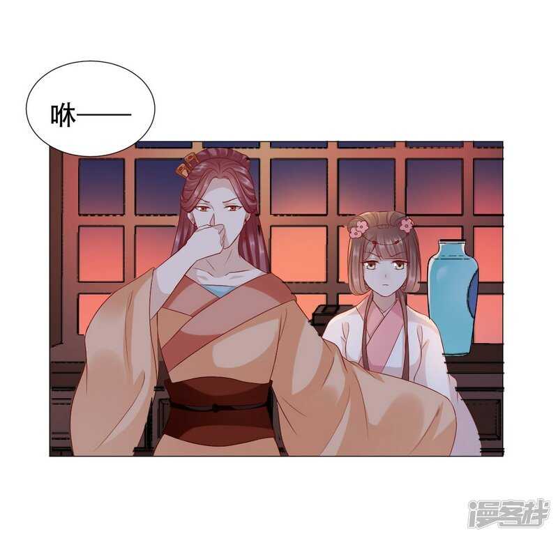 🍶穿越之太子妃威武 回去还是留下？ 第11页