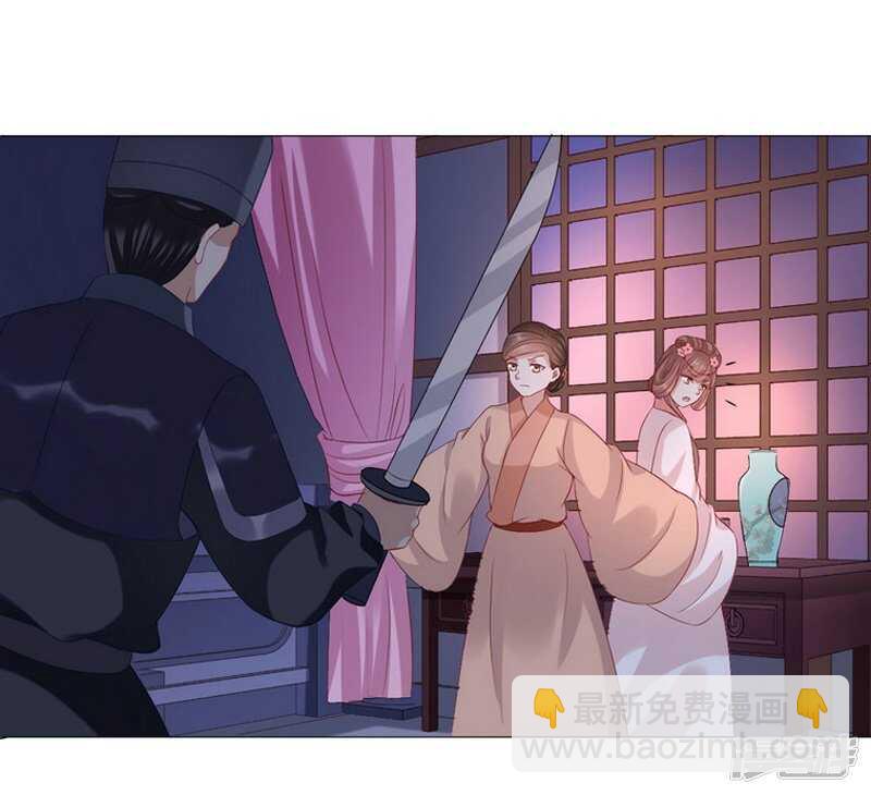 🍶穿越之太子妃威武 回去还是留下？ 第16页