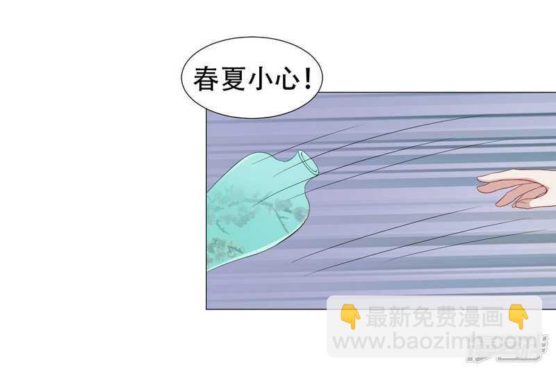 🍶穿越之太子妃威武 回去还是留下？ 第17页