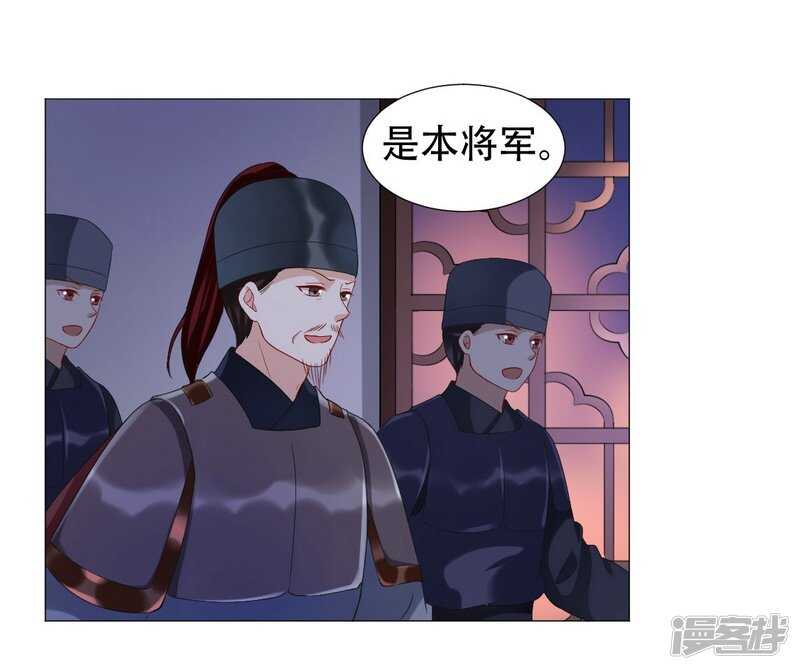 🍶穿越之太子妃威武 回去还是留下？ 第5页