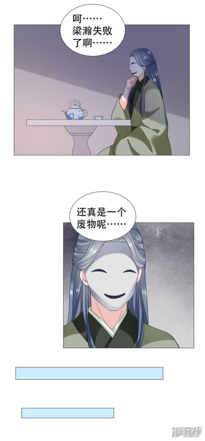 🍶穿越之太子妃威武 野外扑倒 第12页