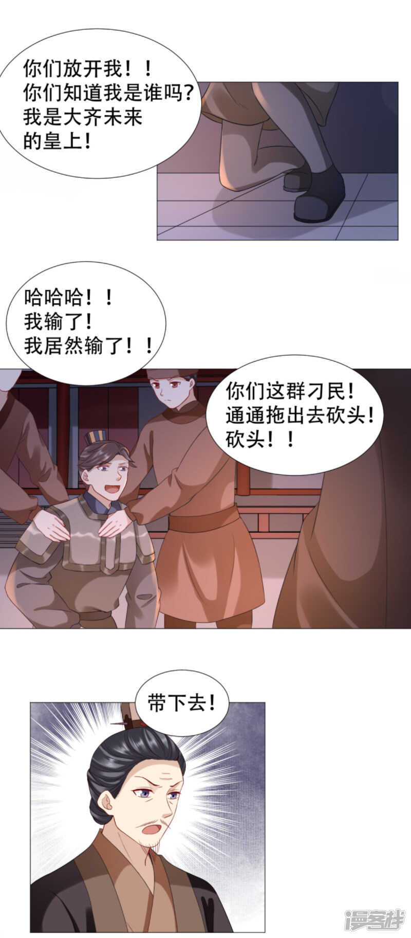 🍶穿越之太子妃威武 野外扑倒 第2页