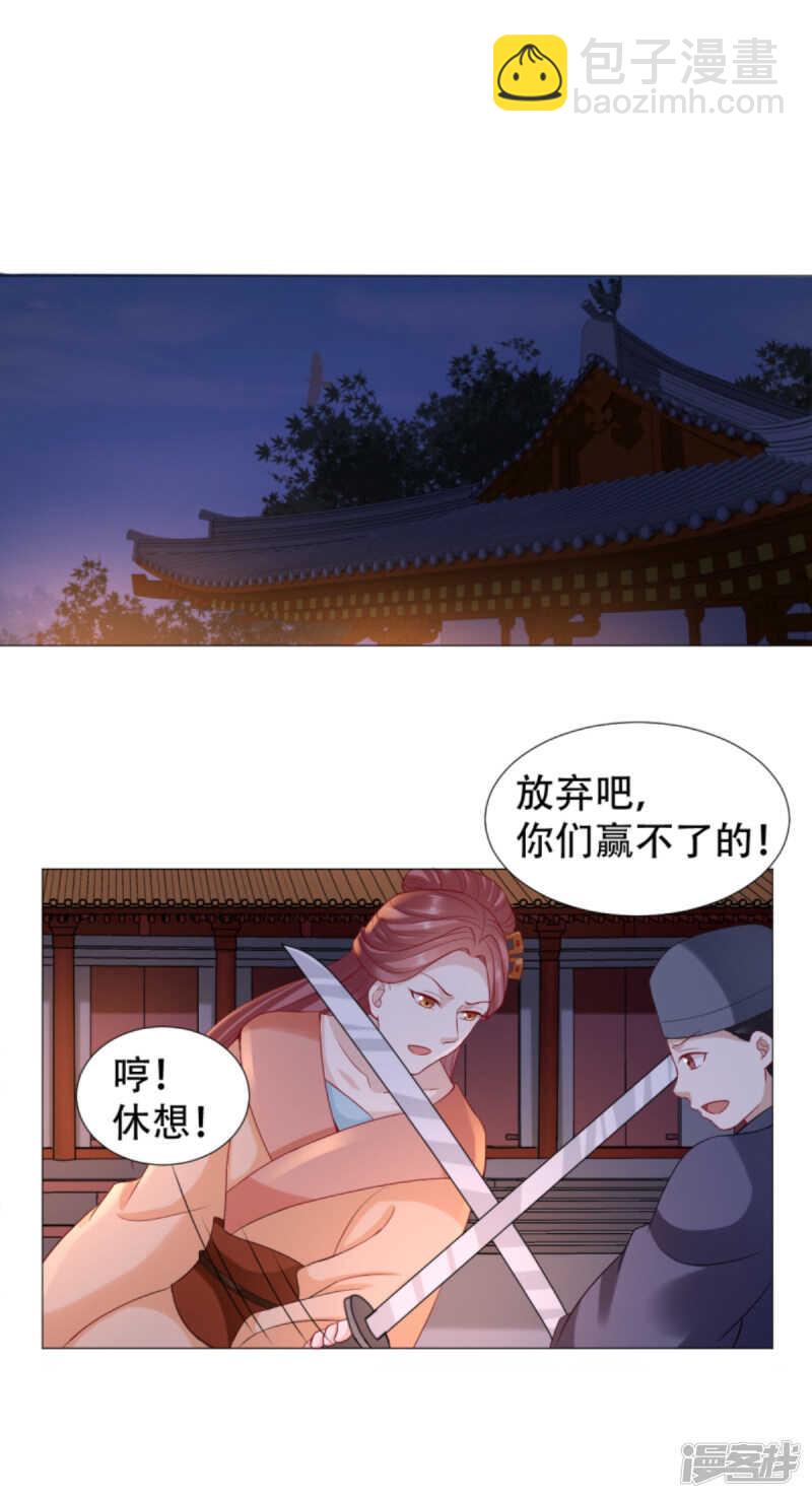 🍶穿越之太子妃威武 野外扑倒 第3页