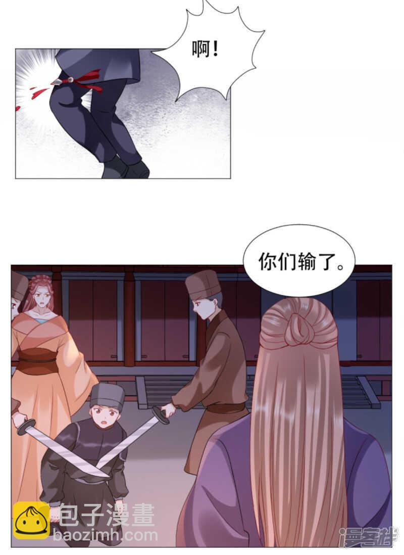 🍶穿越之太子妃威武 野外扑倒 第5页