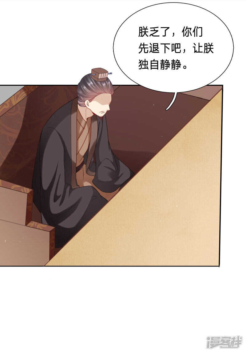 🍶穿越之太子妃威武 为你，我什么都愿意 第16页