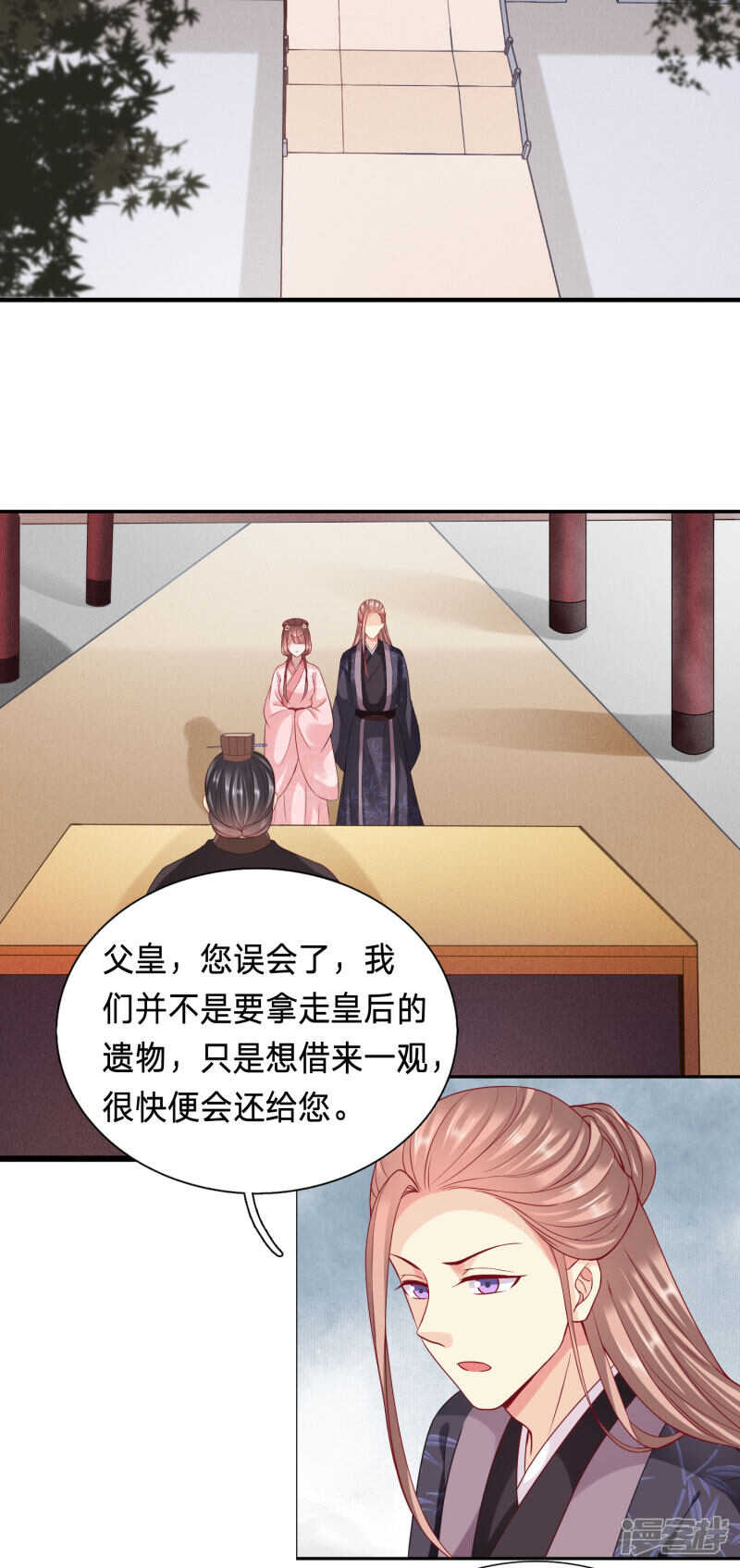 🍶穿越之太子妃威武 为你，我什么都愿意 第8页
