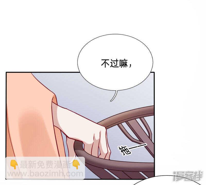 🍶穿越之太子妃威武 恶毒公主鞭打太子妃 第5页