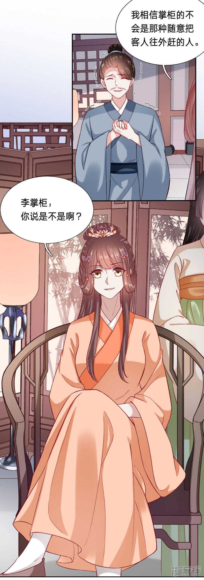 🍶穿越之太子妃威武 恶毒公主鞭打太子妃 第6页