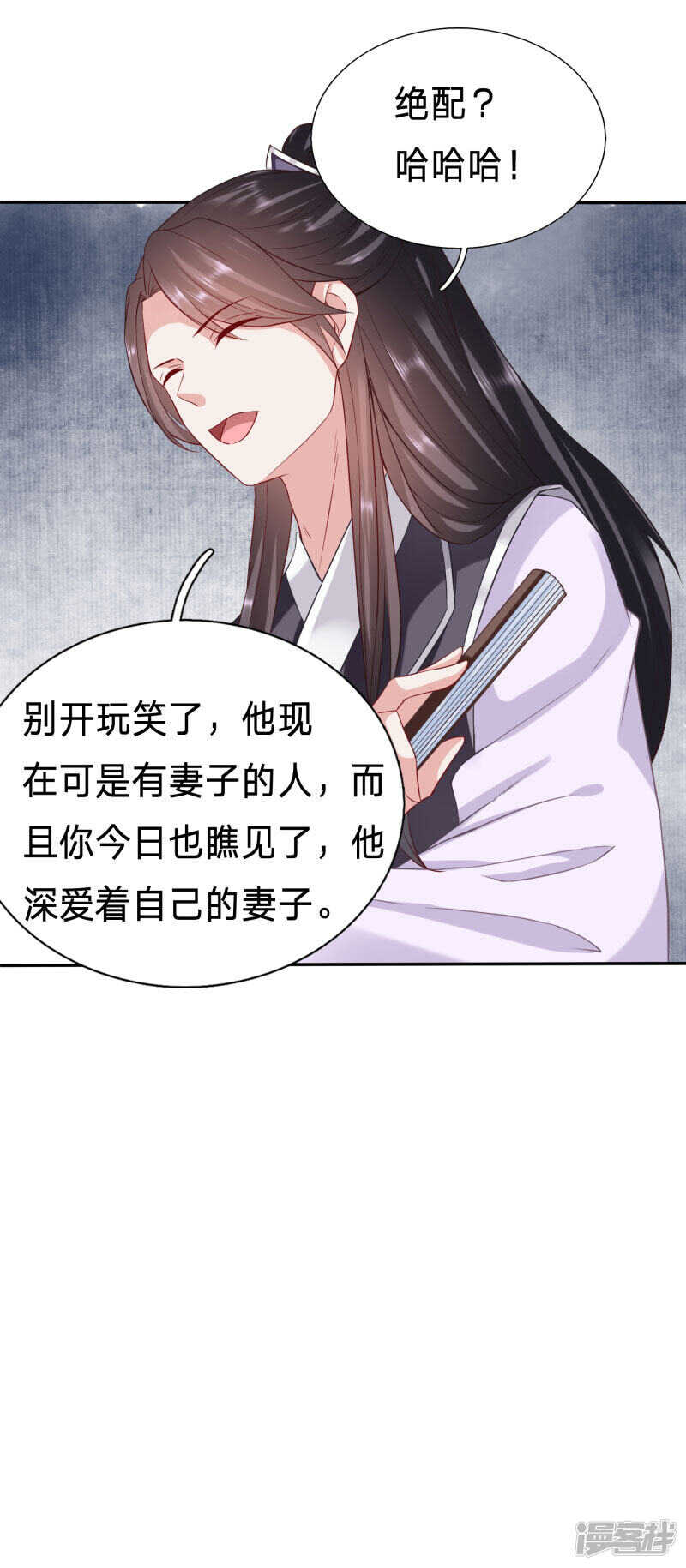 🍶穿越之太子妃威武 大齐太子我要定了 第23页